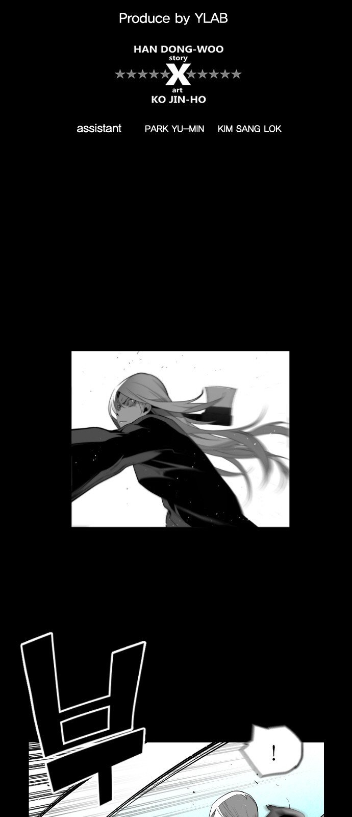 Terror Man Manhwa - Chapter 126 Page 10