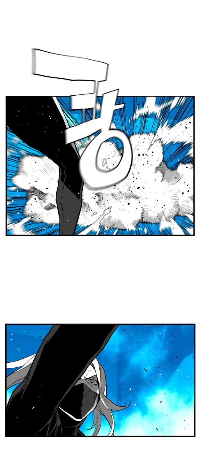 Terror Man Manhwa - Chapter 196 Page 4