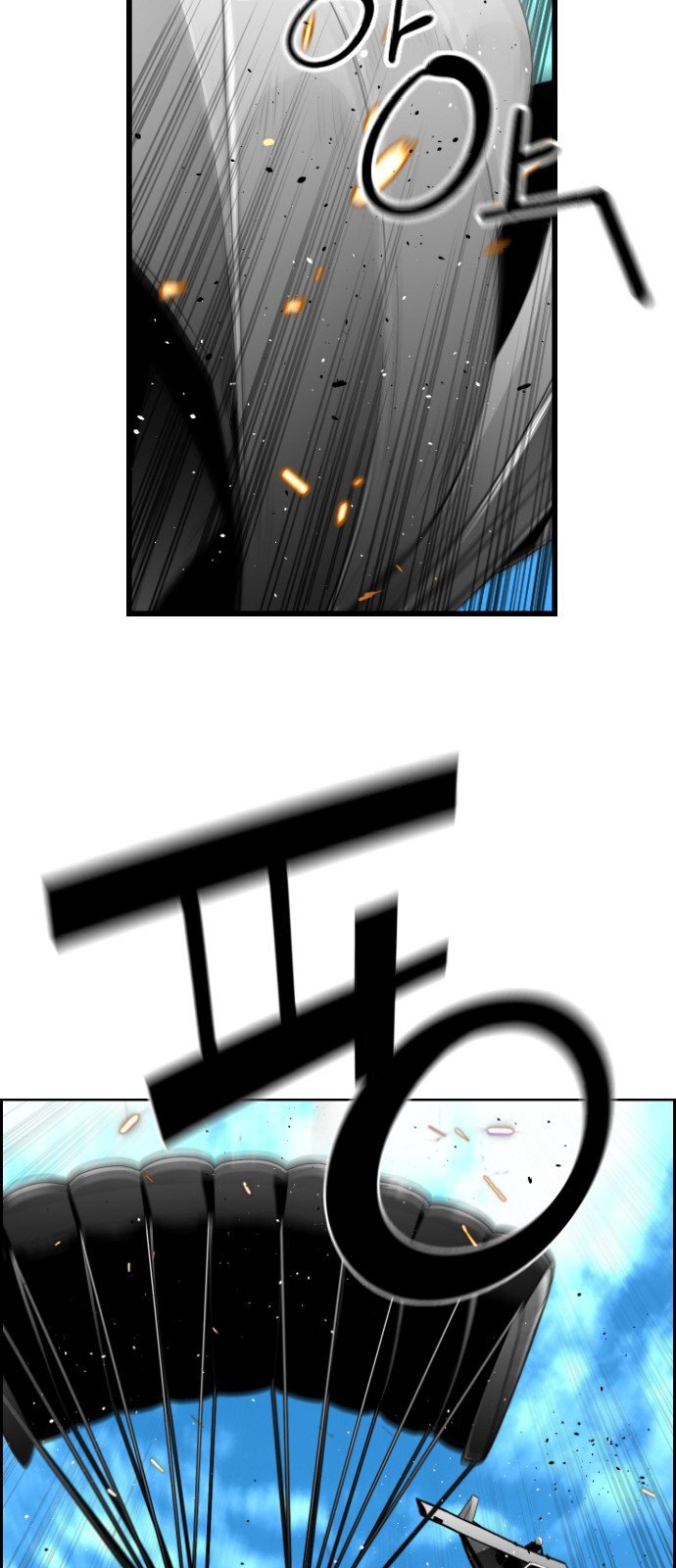 Terror Man Manhwa - Chapter 143 Page 11