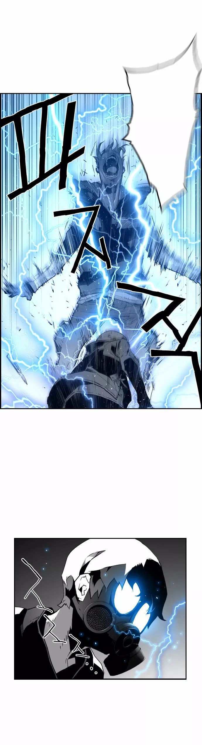 Terror Man Manhwa - Chapter 20 Page 25