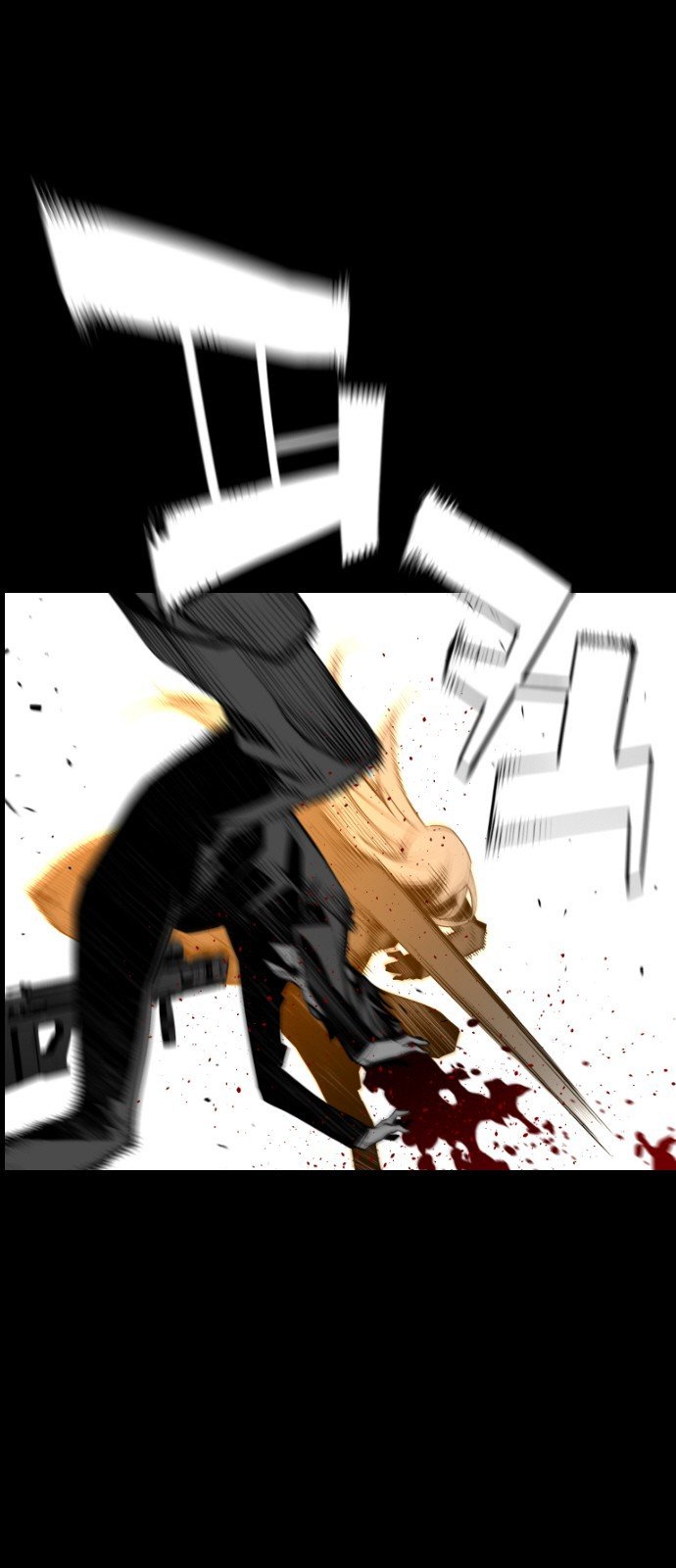 Terror Man Manhwa - Chapter 131 Page 4