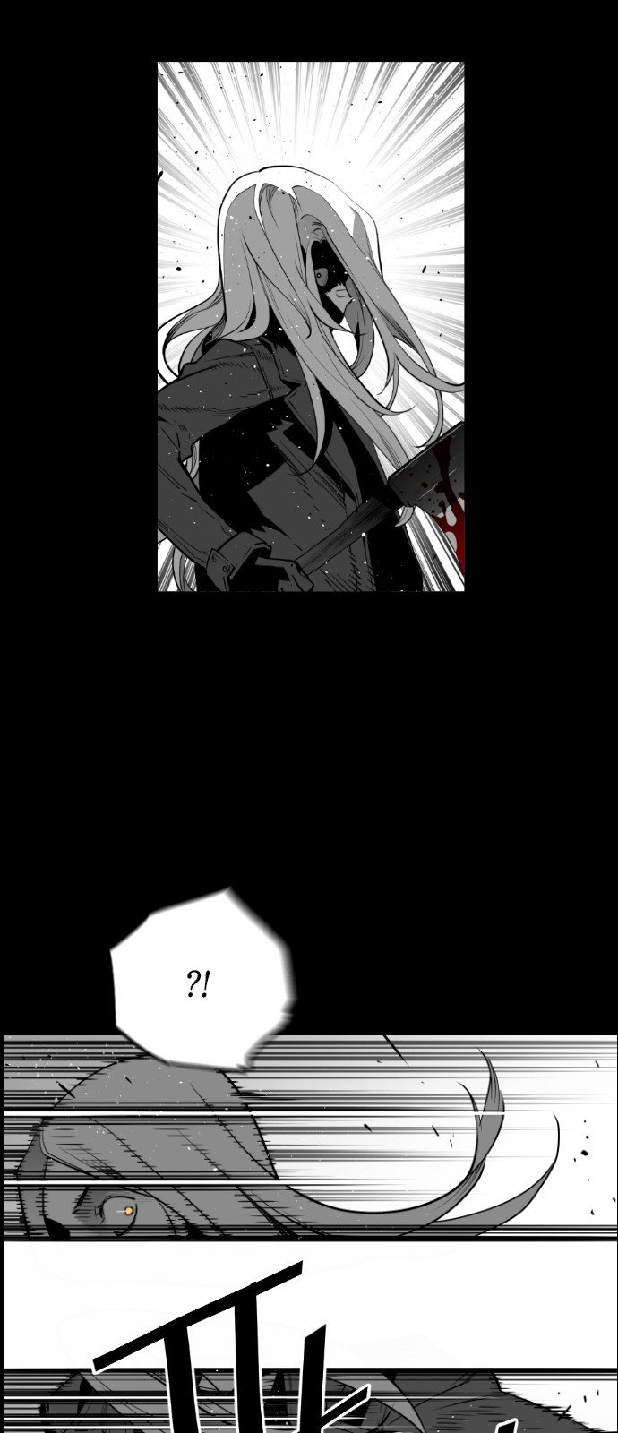 Terror Man Manhwa - Chapter 131 Page 5
