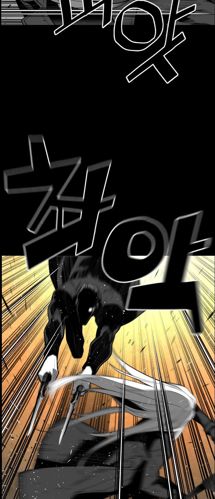 Terror Man Manhwa - Chapter 131 Page 6