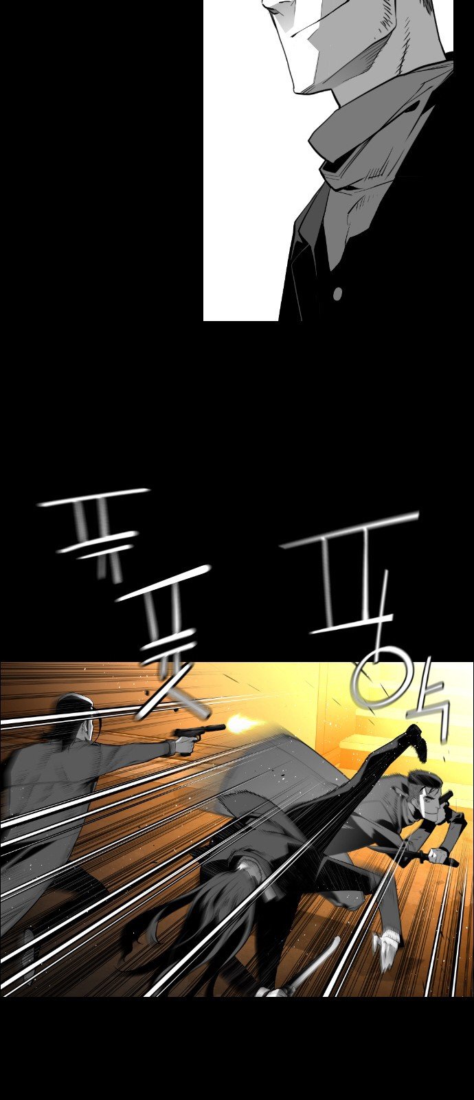 Terror Man Manhwa - Chapter 131 Page 17