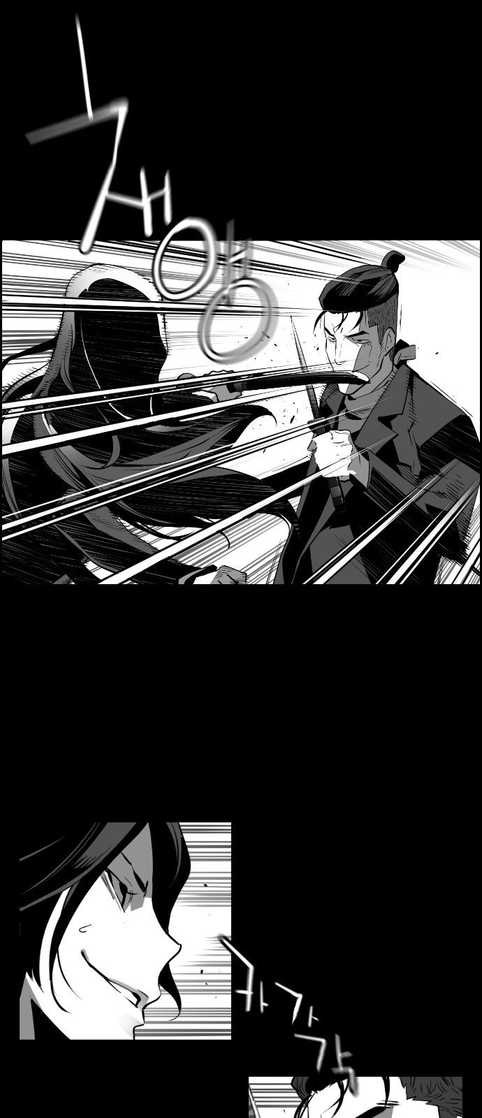 Terror Man Manhwa - Chapter 131 Page 18