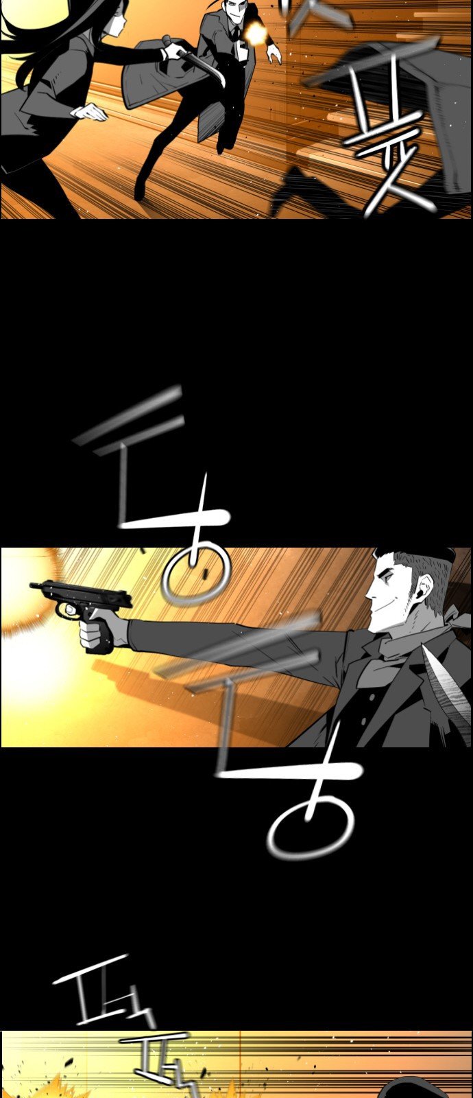 Terror Man Manhwa - Chapter 131 Page 20