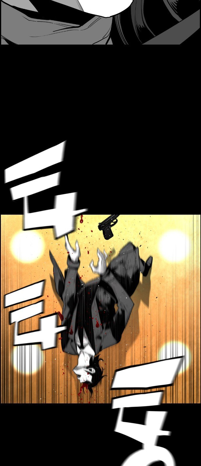 Terror Man Manhwa - Chapter 131 Page 34