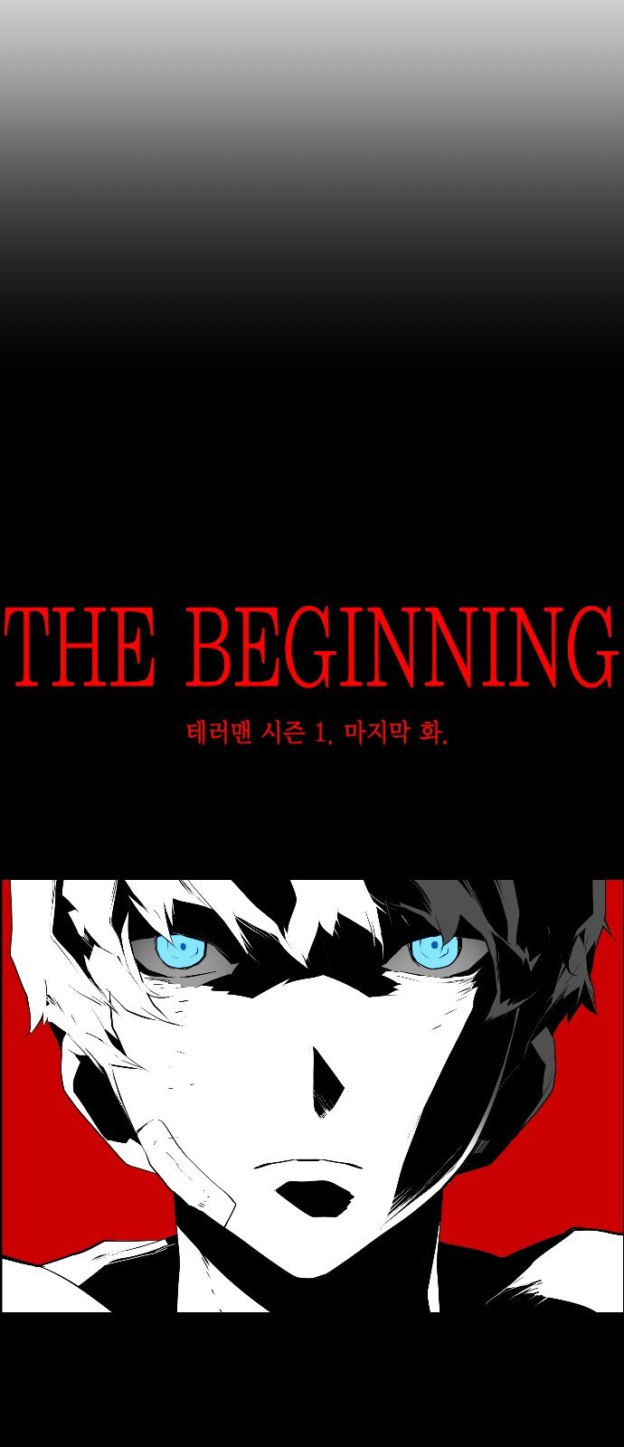Terror Man Manhwa - Chapter 98 Page 49