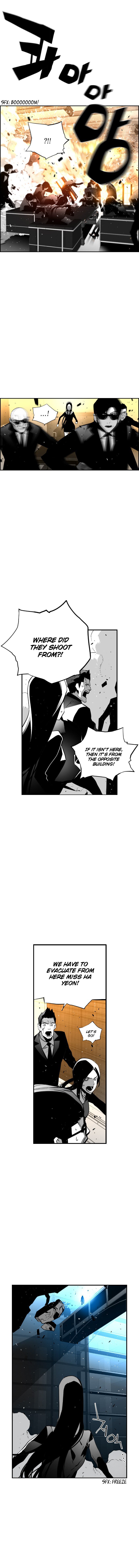 Terror Man Manhwa - Chapter 69 Page 11