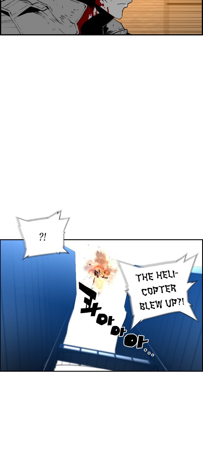 Terror Man Manhwa - Chapter 92 Page 5