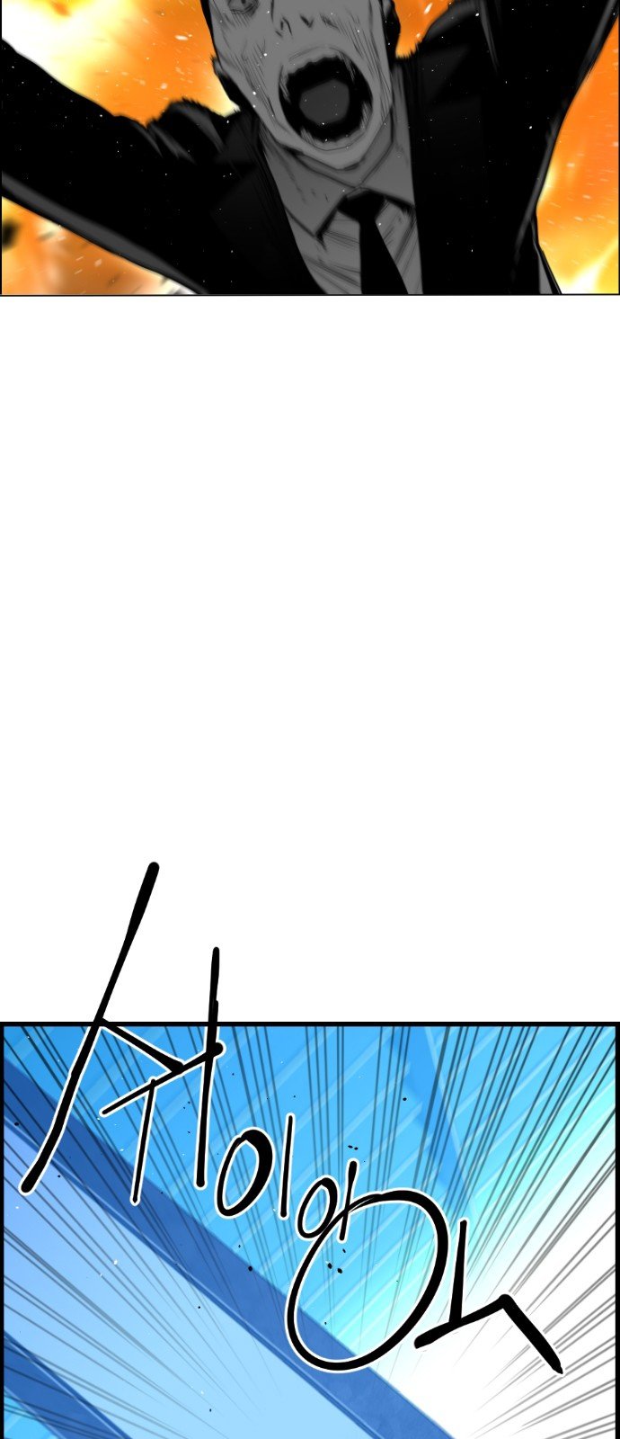 Terror Man Manhwa - Chapter 92 Page 8