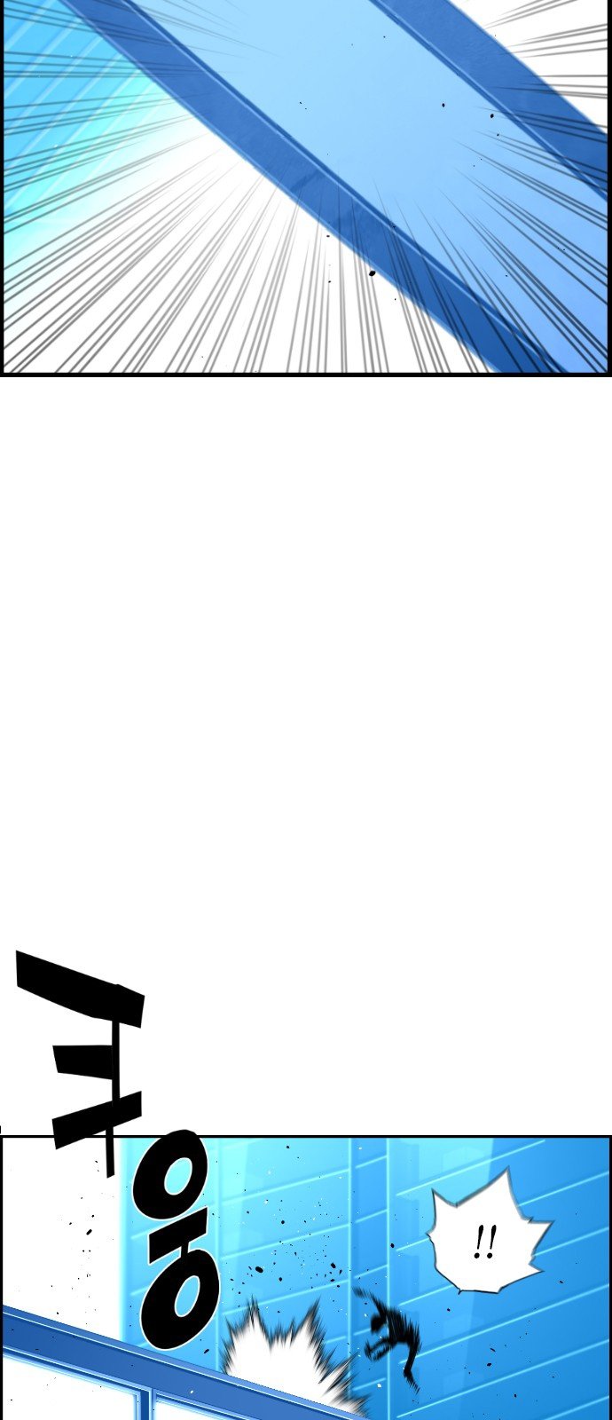 Terror Man Manhwa - Chapter 92 Page 9