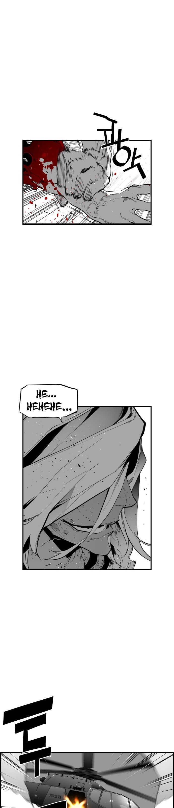 Terror Man Manhwa - Chapter 92 Page 23