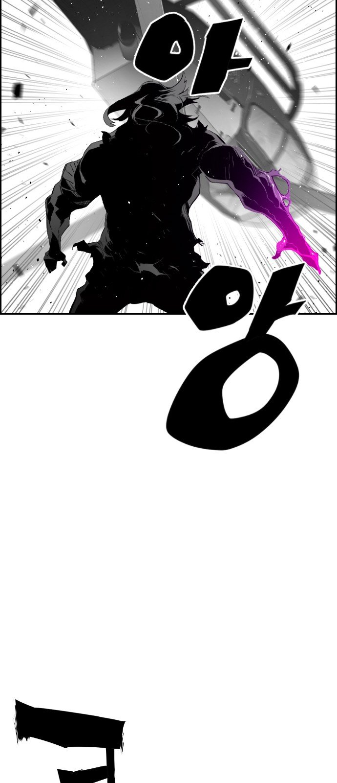 Terror Man Manhwa - Chapter 92 Page 29