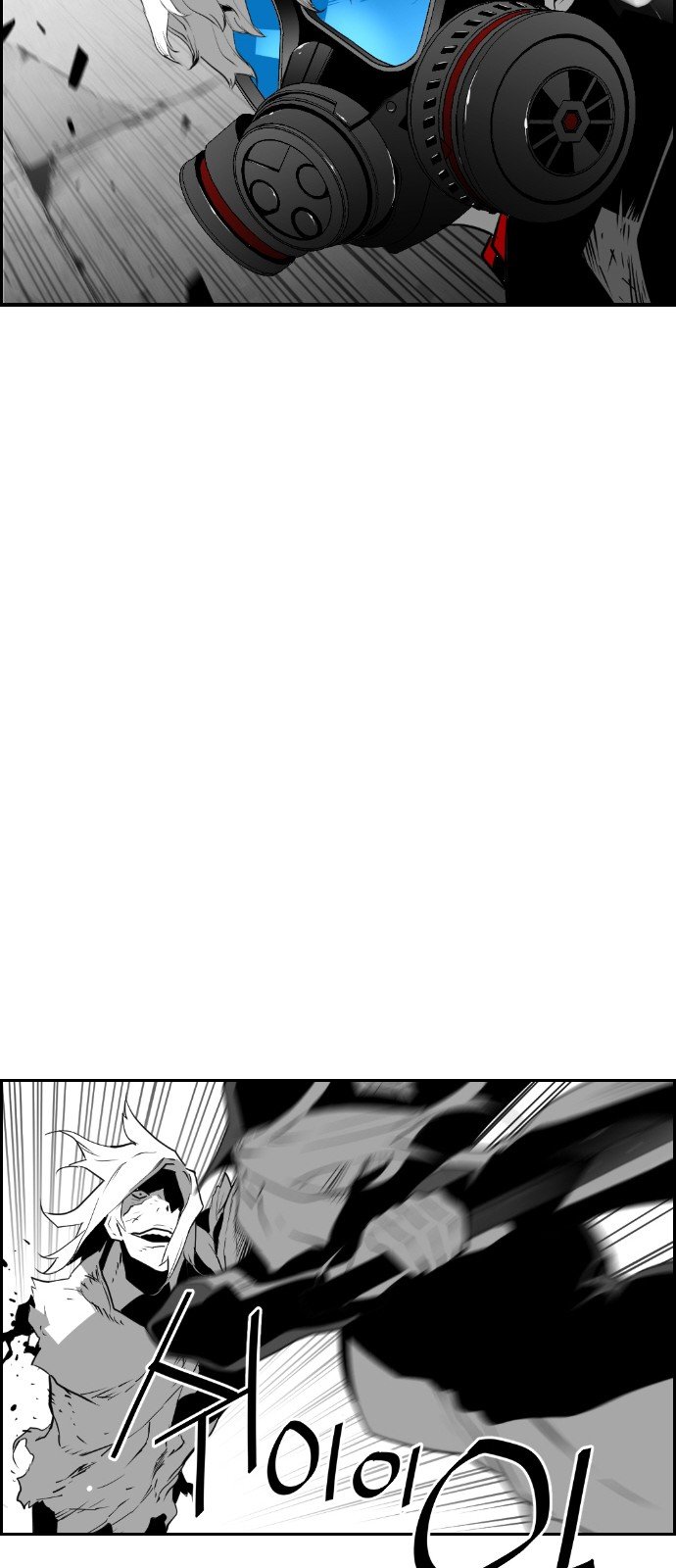 Terror Man Manhwa - Chapter 94 Page 33