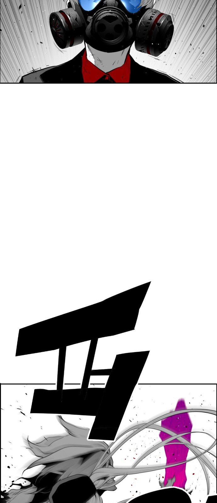 Terror Man Manhwa - Chapter 94 Page 37