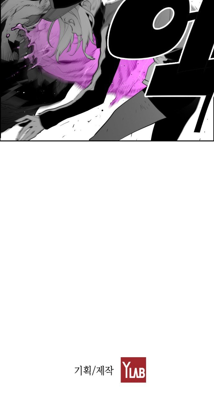Terror Man Manhwa - Chapter 94 Page 38