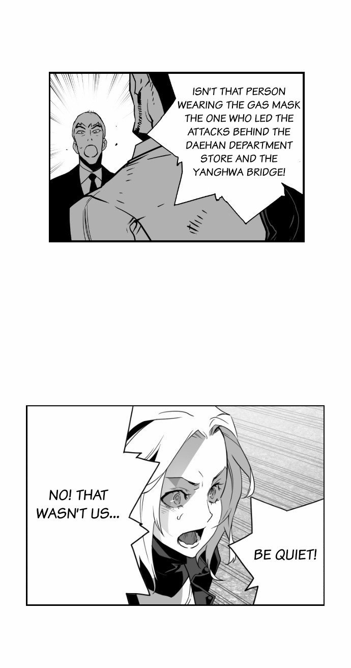 Terror Man Manhwa - Chapter 21 Page 30