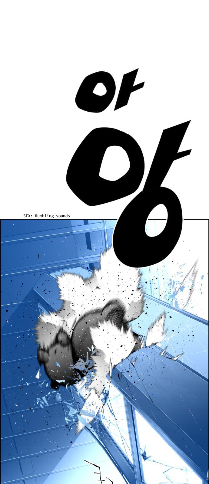 Terror Man Manhwa - Chapter 87 Page 4
