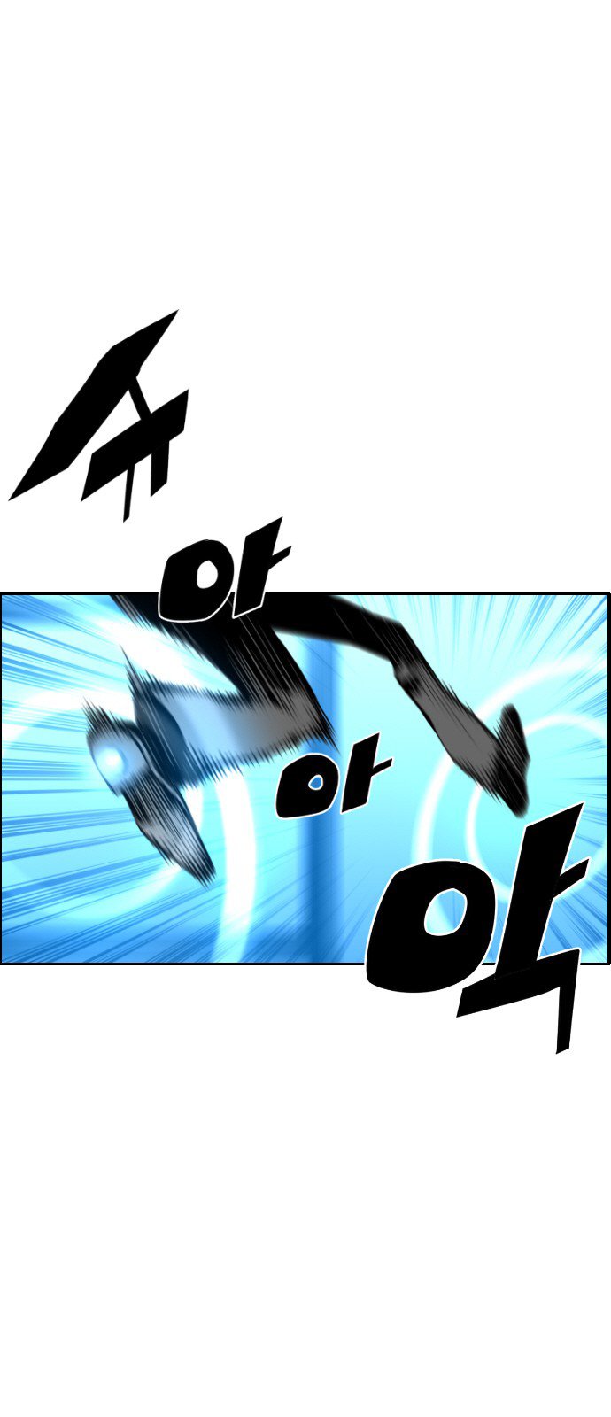 Terror Man Manhwa - Chapter 87 Page 26