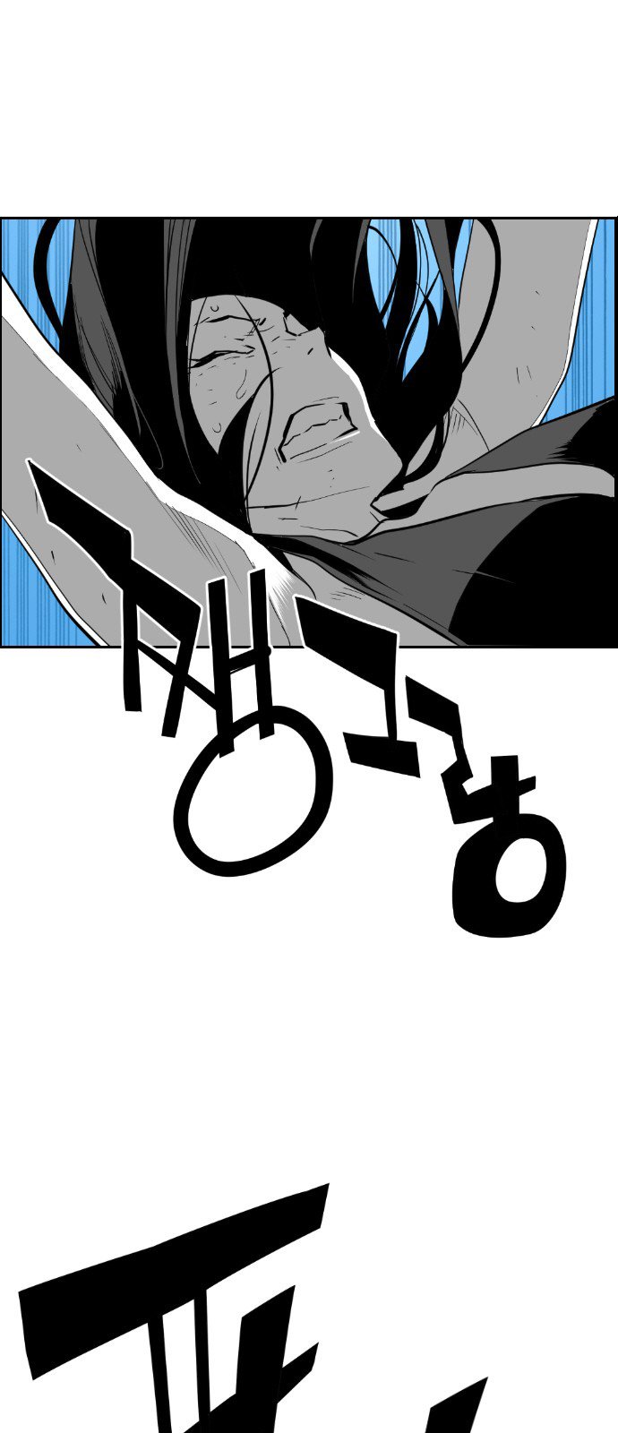 Terror Man Manhwa - Chapter 87 Page 27