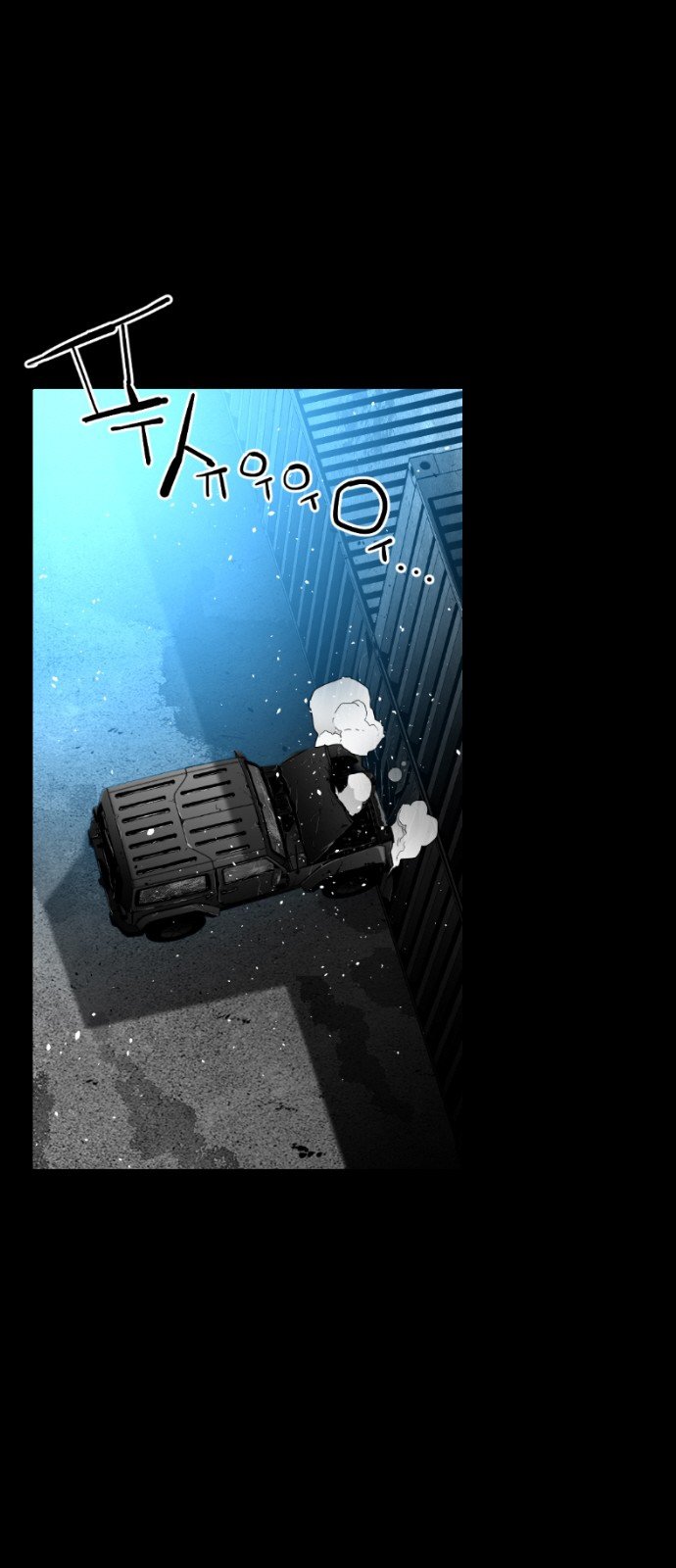 Terror Man Manhwa - Chapter 110 Page 42