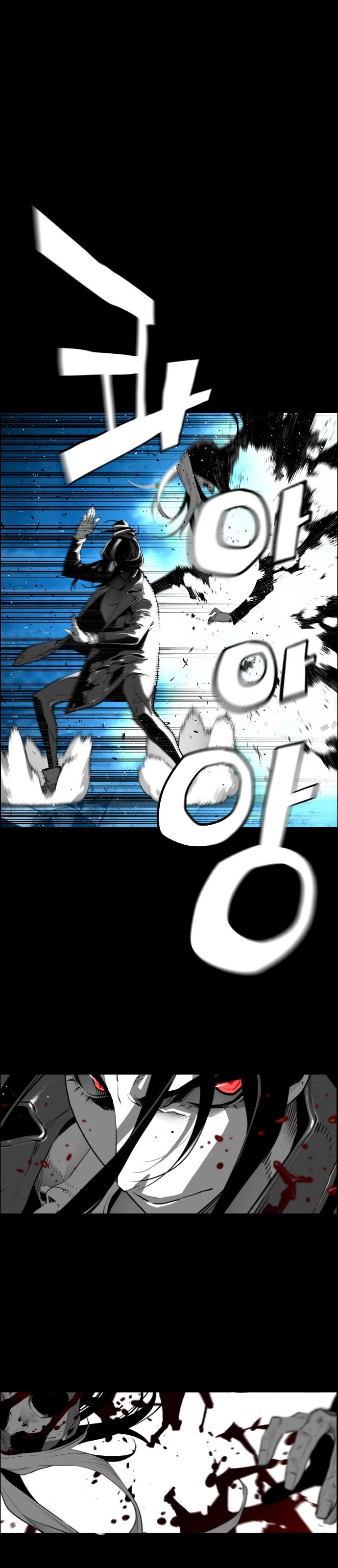 Terror Man Manhwa - Chapter 179 Page 4