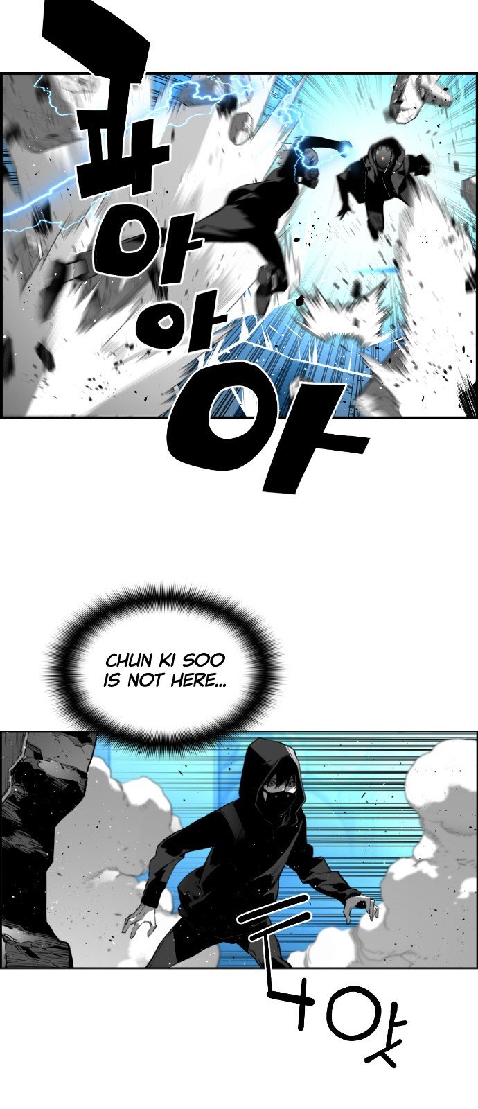 Terror Man Manhwa - Chapter 140 Page 7