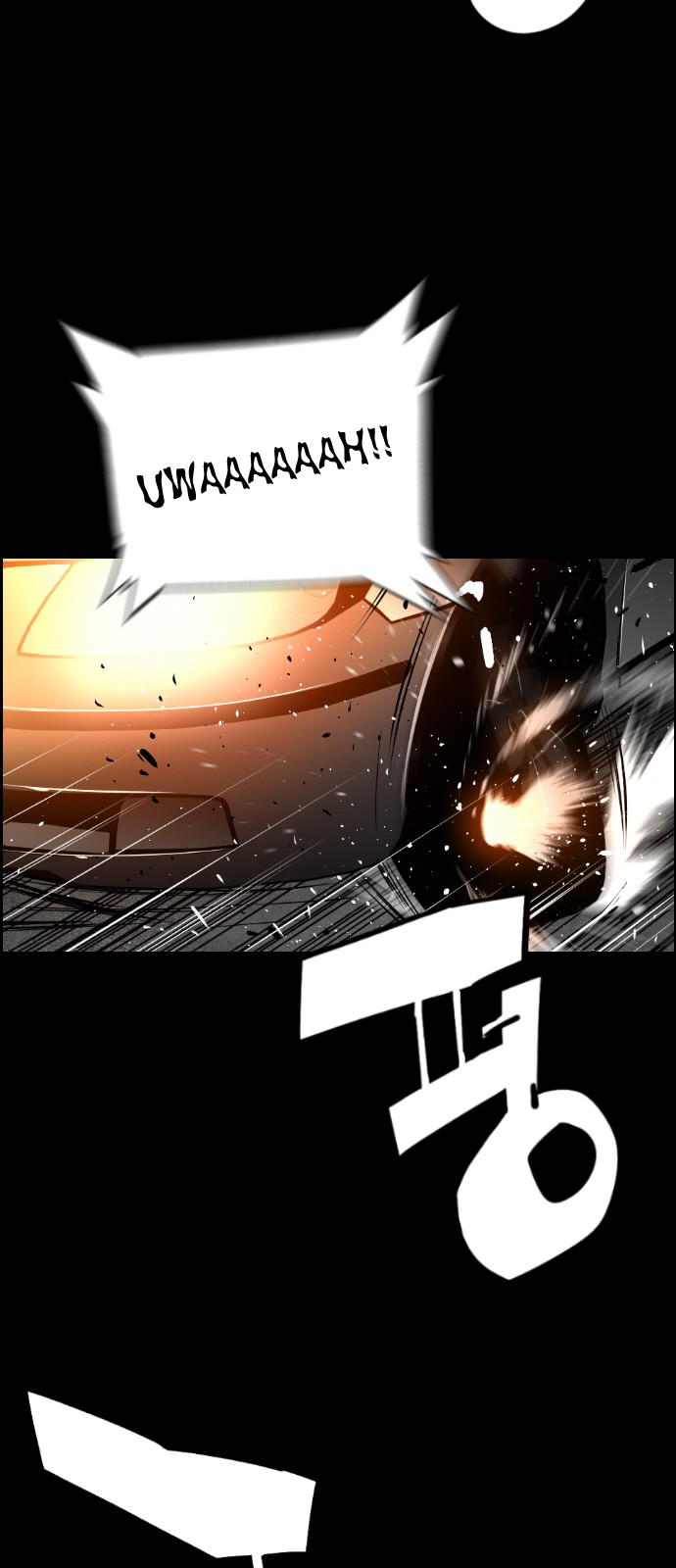 Terror Man Manhwa - Chapter 116 Page 4