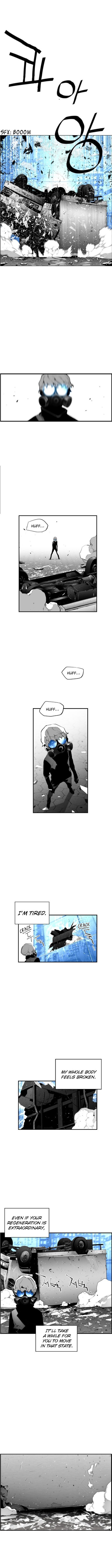 Terror Man Manhwa - Chapter 73 Page 4