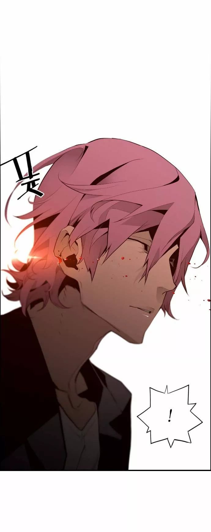 Terror Man Manhwa - Chapter 14 Page 3