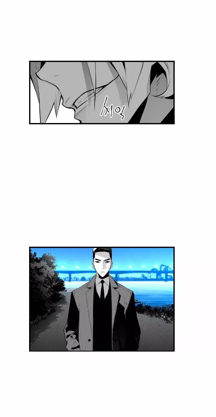 Terror Man Manhwa - Chapter 14 Page 6