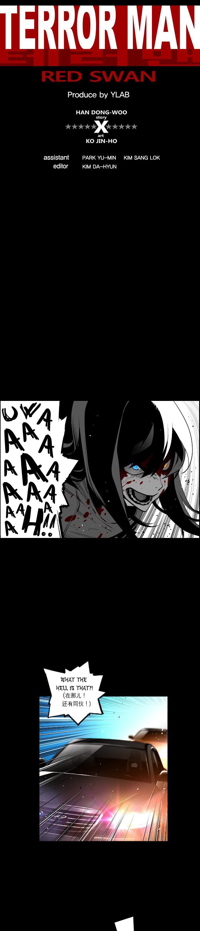 Terror Man Manhwa - Chapter 117 Page 9