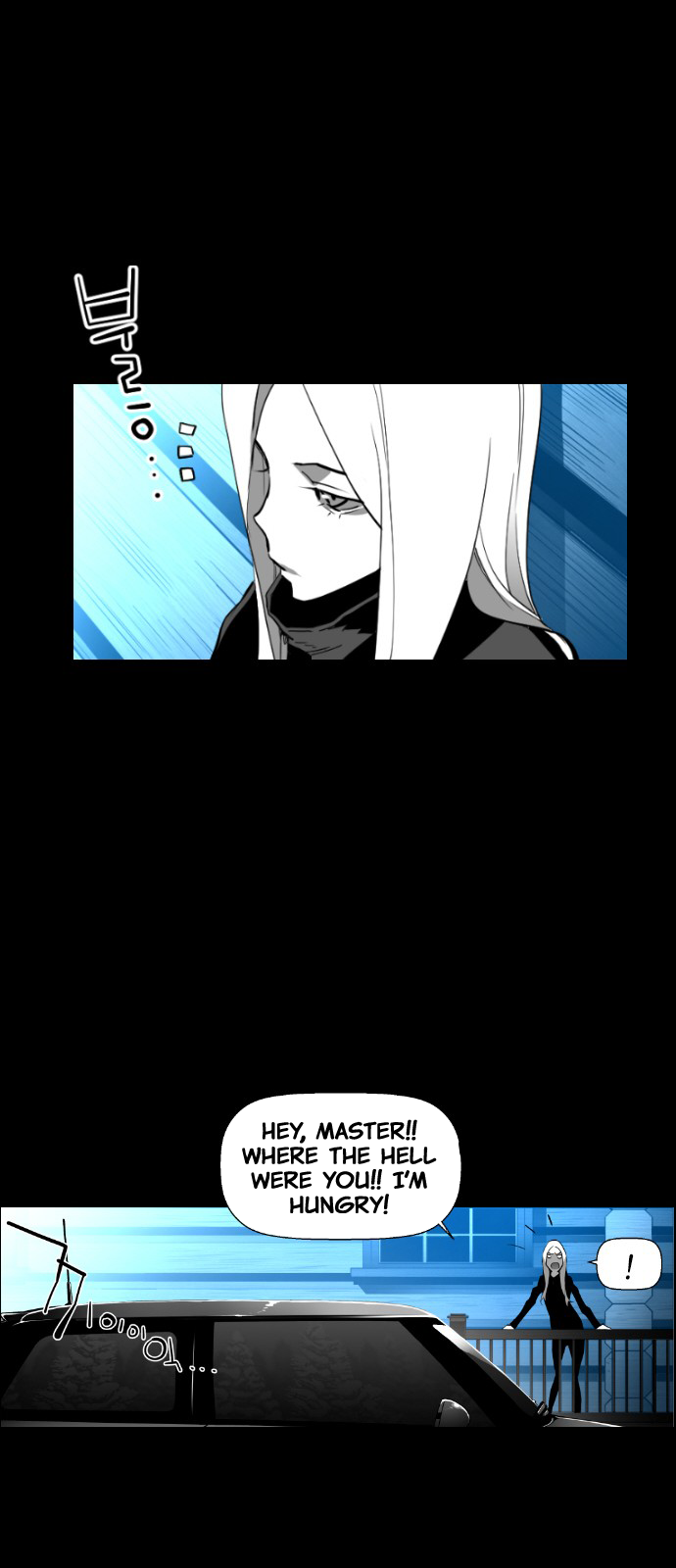 Terror Man Manhwa - Chapter 117 Page 23