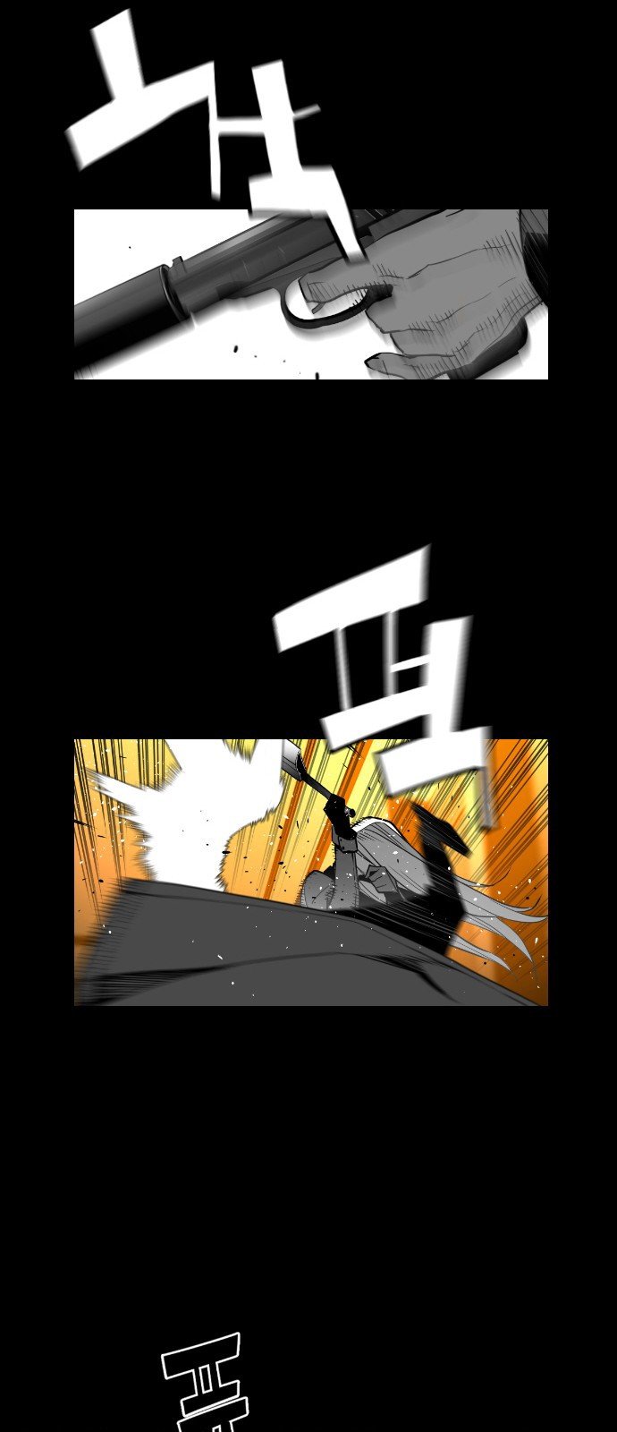 Terror Man Manhwa - Chapter 133 Page 14