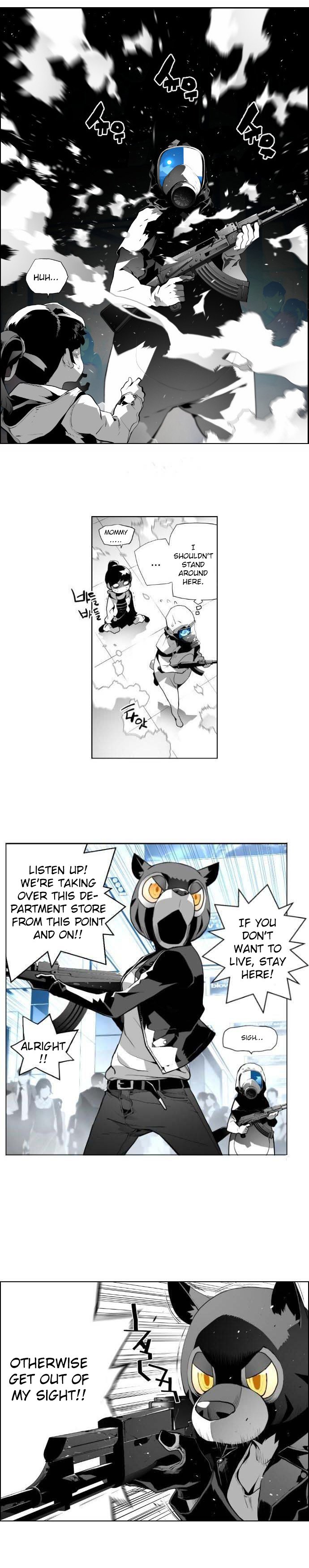 Terror Man Manhwa - Chapter 2 Page 10