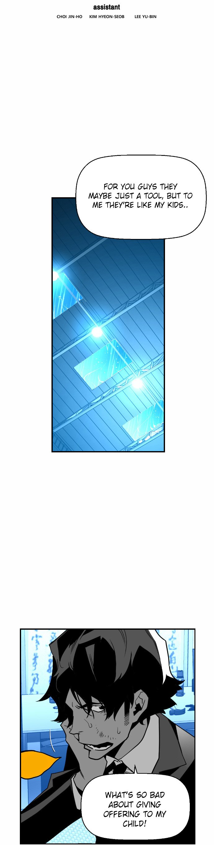 Terror Man Manhwa - Chapter 47 Page 6