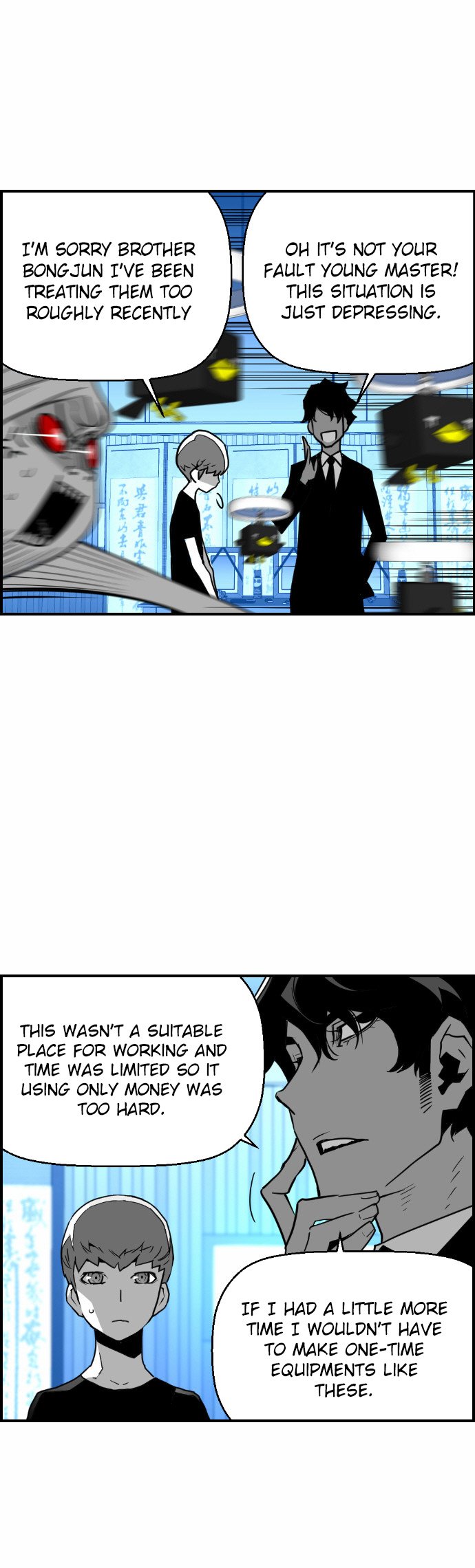Terror Man Manhwa - Chapter 47 Page 8
