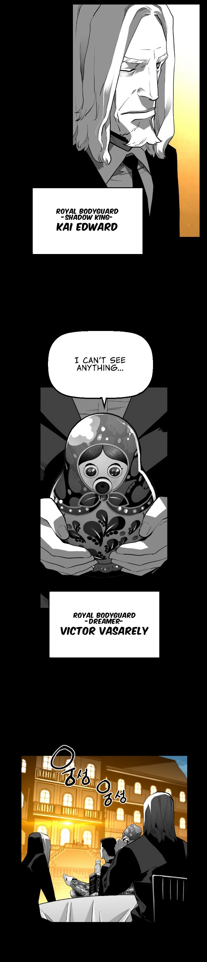 Terror Man Manhwa - Chapter 172 Page 6