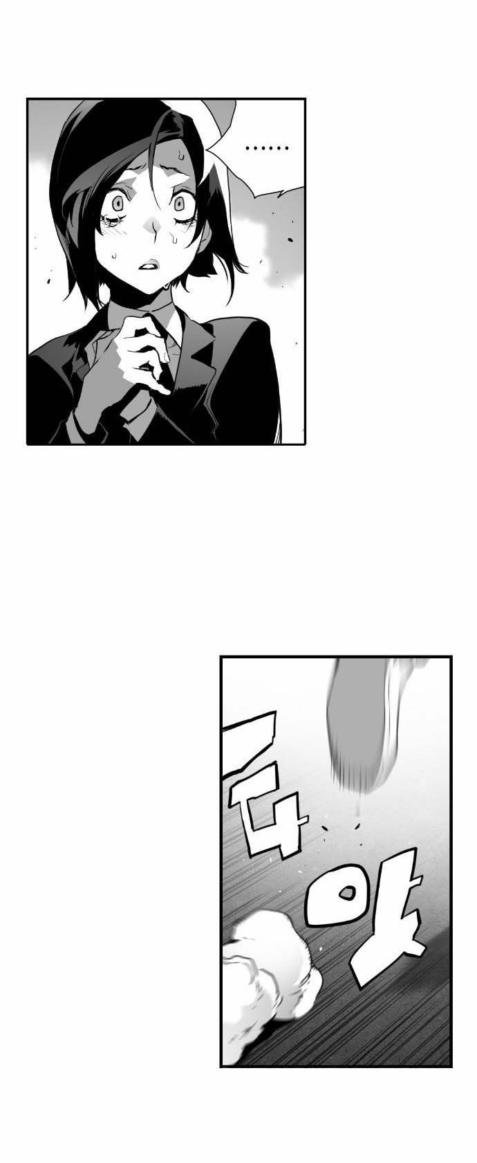 Terror Man Manhwa - Chapter 4 Page 6