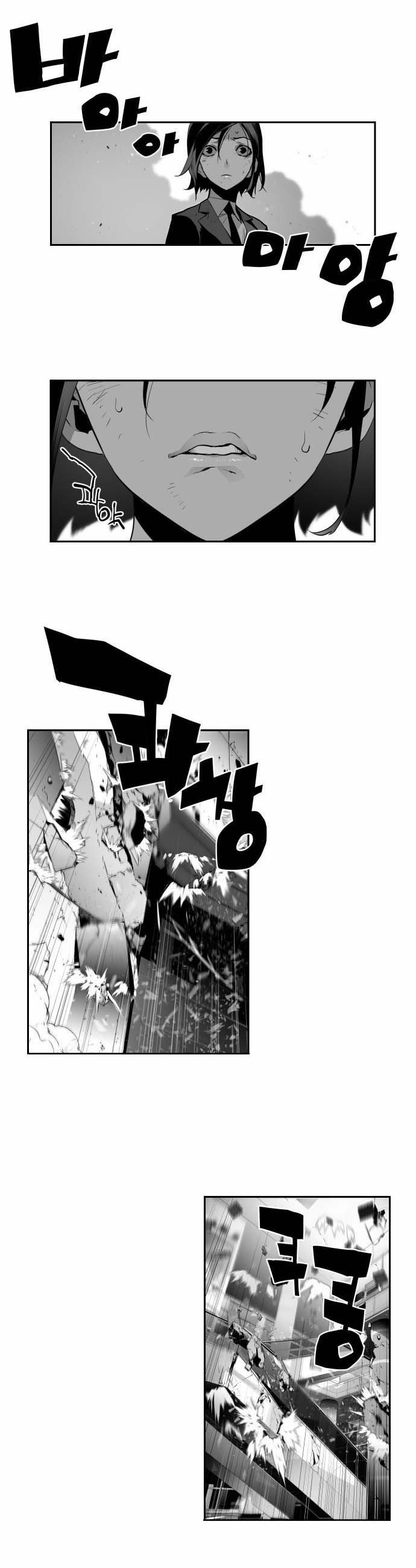 Terror Man Manhwa - Chapter 4 Page 9