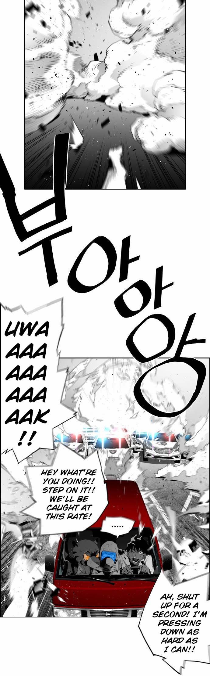 Terror Man Manhwa - Chapter 4 Page 12