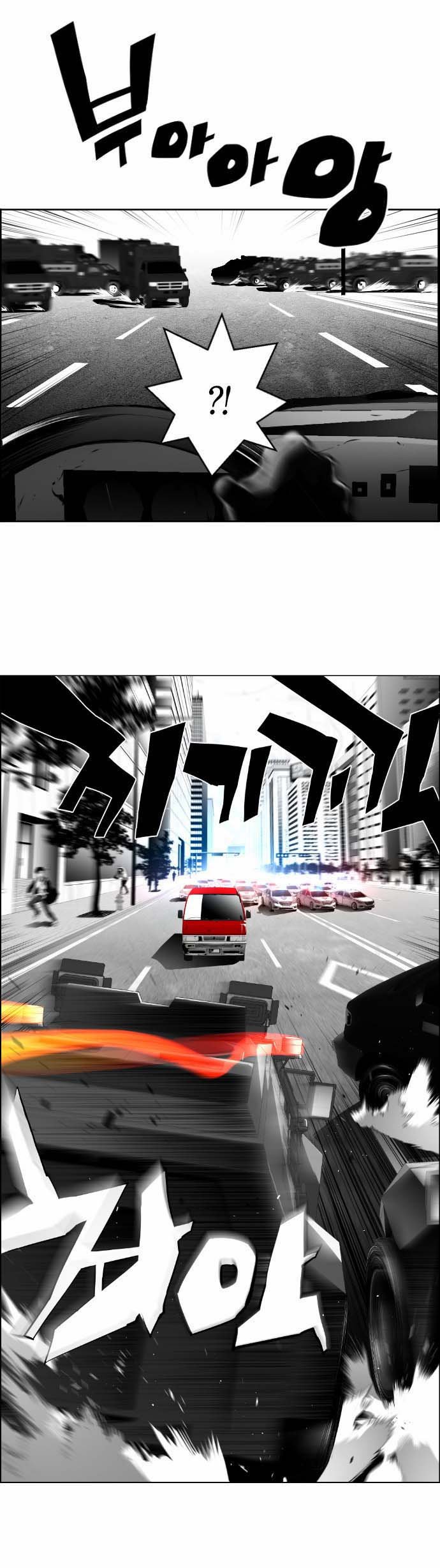 Terror Man Manhwa - Chapter 4 Page 15