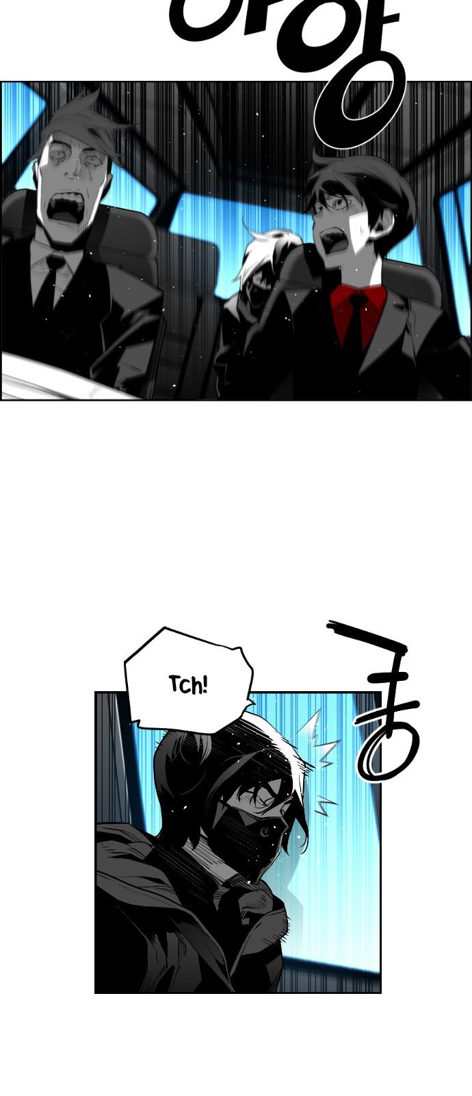 Terror Man Manhwa - Chapter 142 Page 8