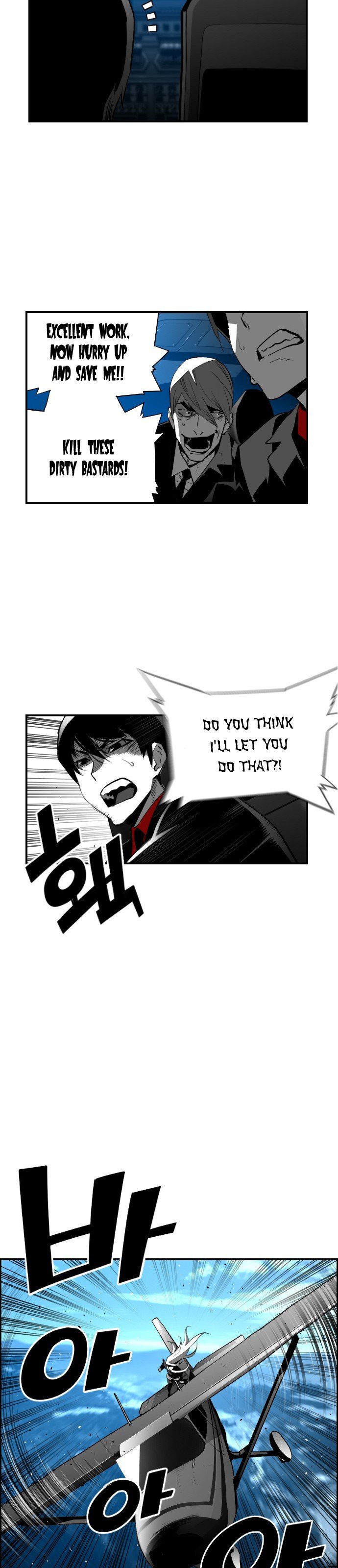 Terror Man Manhwa - Chapter 142 Page 12