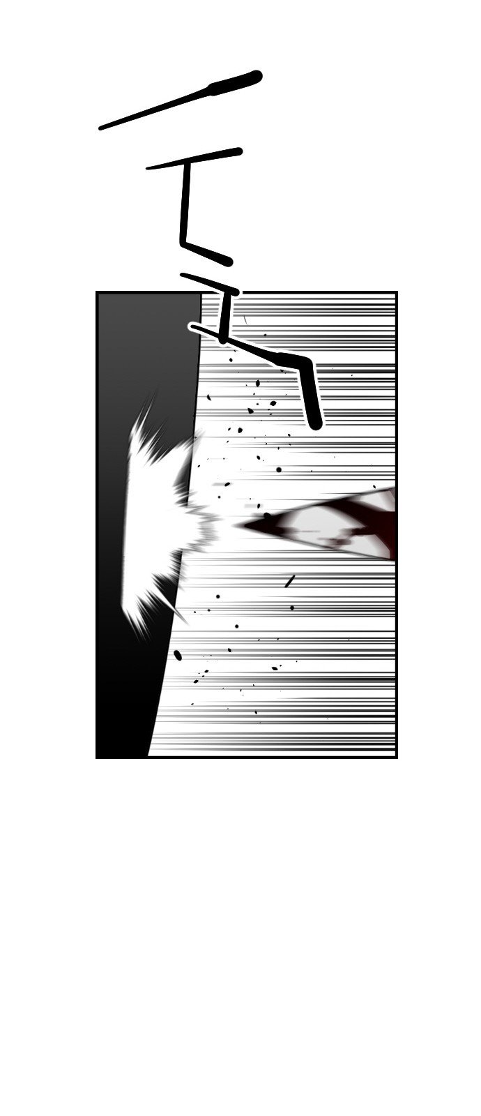 Terror Man Manhwa - Chapter 142 Page 16