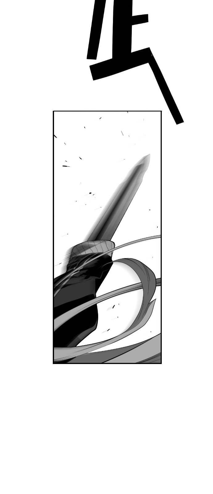 Terror Man Manhwa - Chapter 142 Page 25