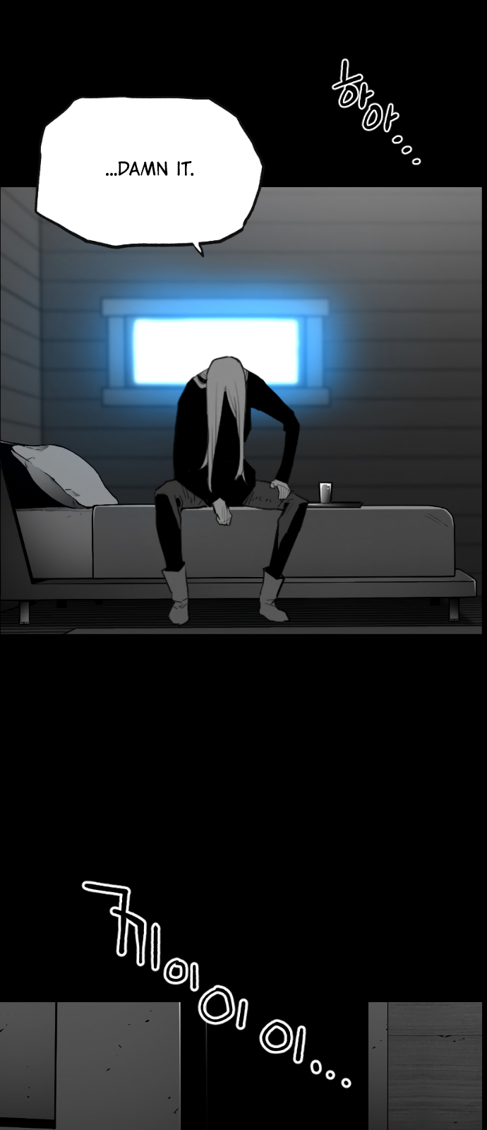 Terror Man Manhwa - Chapter 161 Page 7