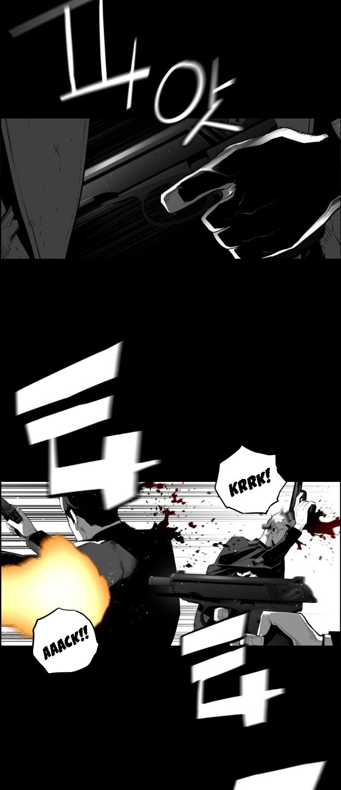 Terror Man Manhwa - Chapter 147 Page 6