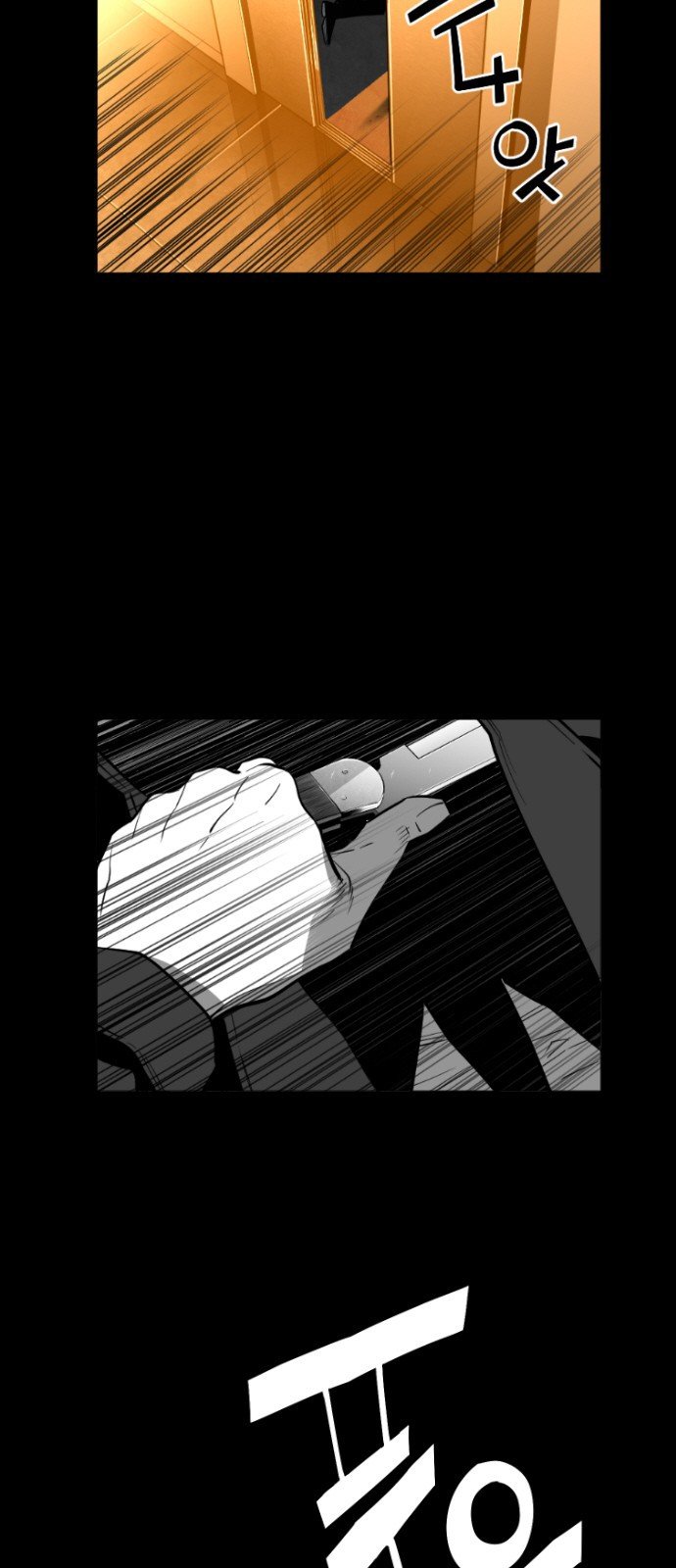 Terror Man Manhwa - Chapter 147 Page 35